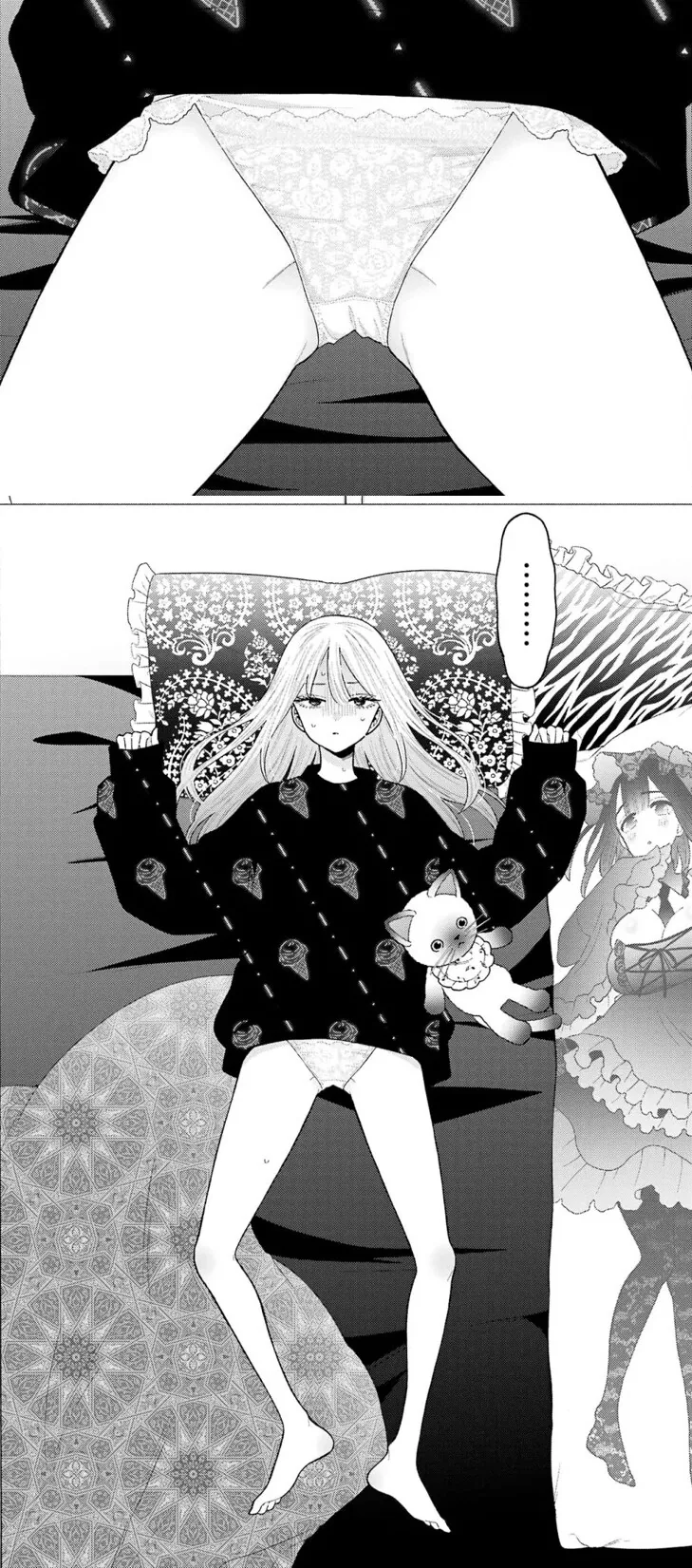 일본 만화 역사상 제일 안 끌리는 ㅅㅇ차림.manga
