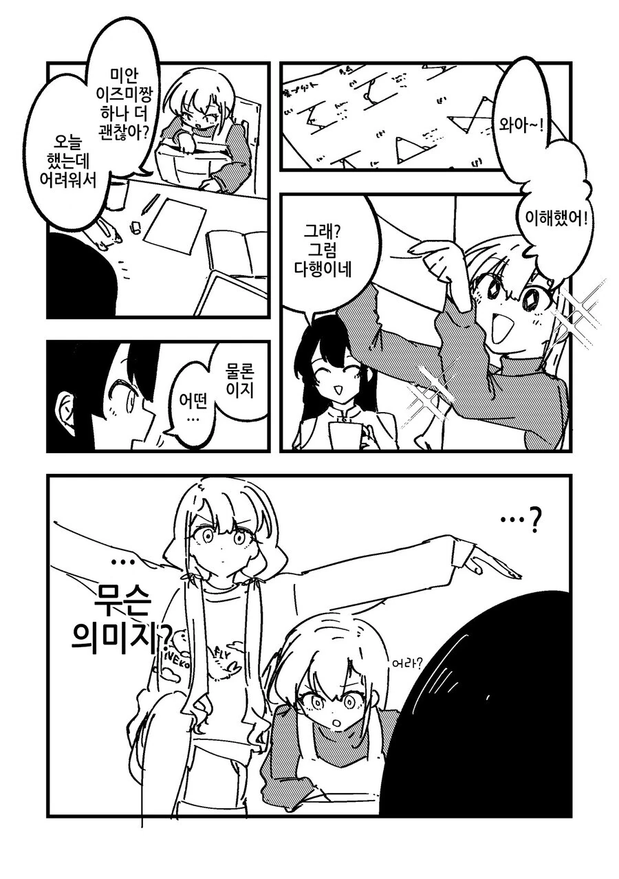 @) 나기의 수학교실