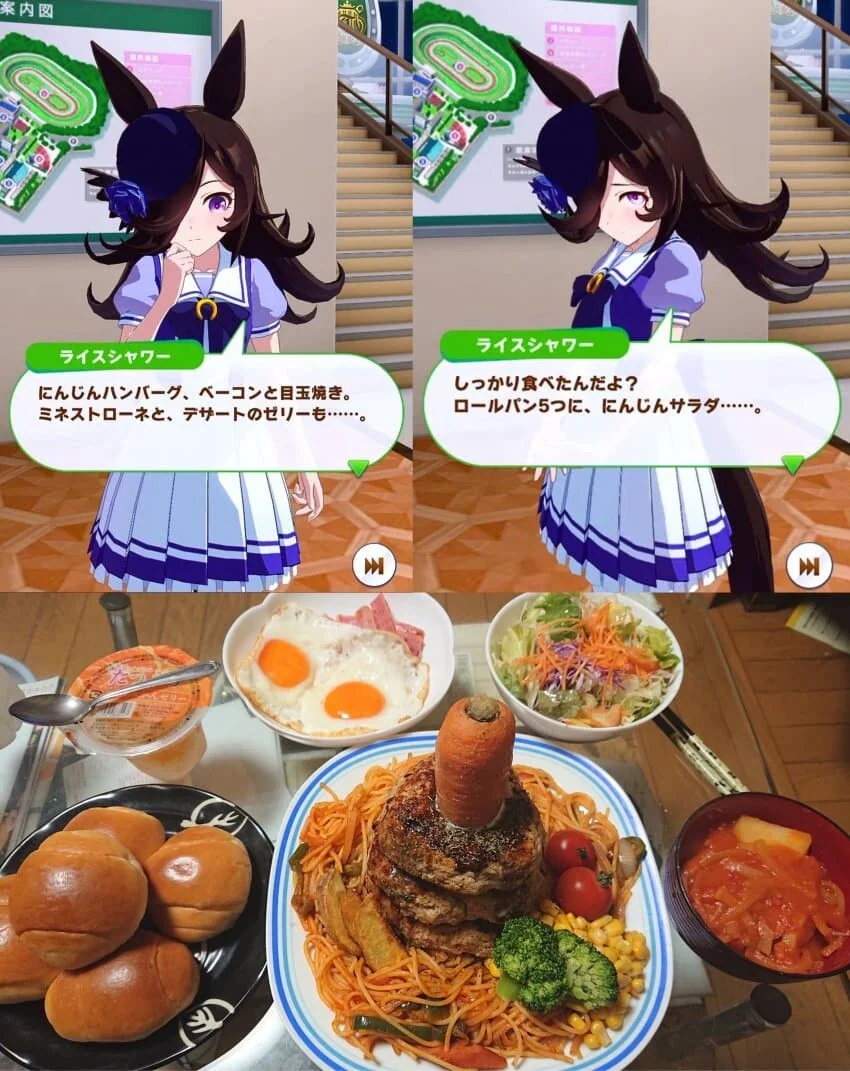 [말딸] 라이스의 식사량