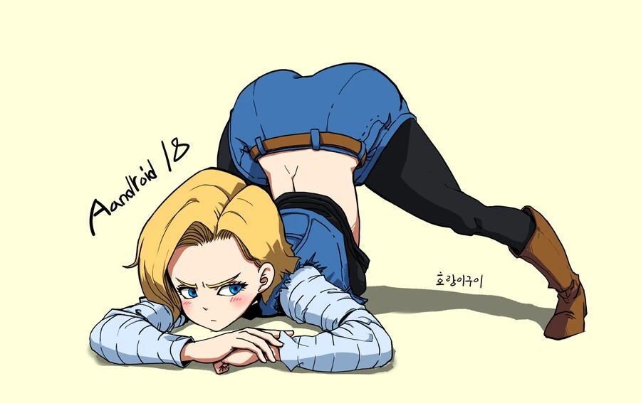 난 인조인간은, 18호가 제일 좋아.. - 이미지 5