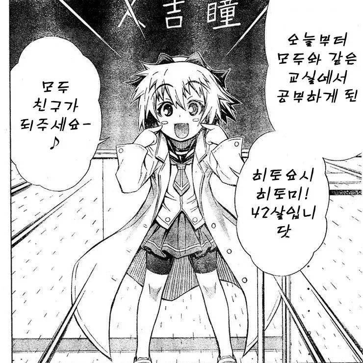 역시 잘 익은 40대 ㅁㅅ가 최고지