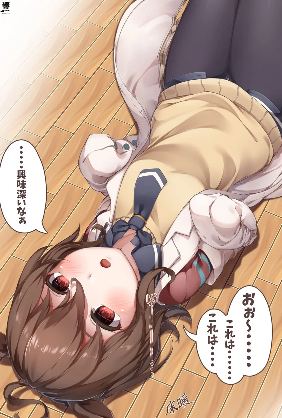 (말딸)아그네스 타키온 특