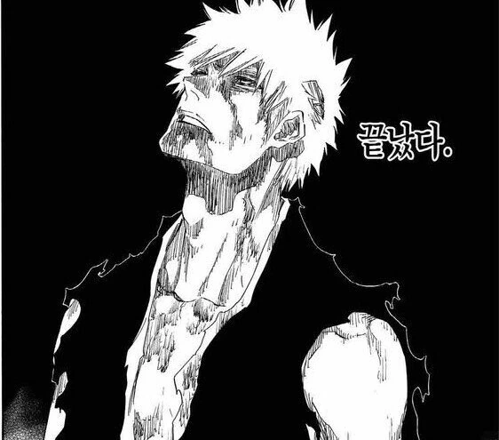 블리치) 밈으로만 접한 애들 특.jpg - 이미지 3