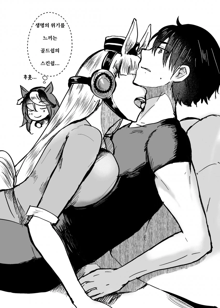[말딸] まさご 작가 거리감 없는 고루시와 트레이너 모음.manhwa - 이미지 12