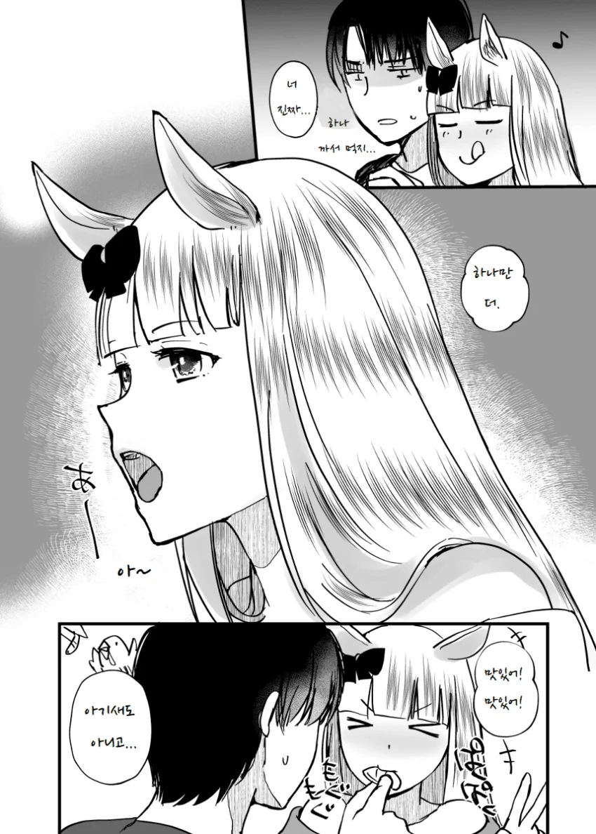 [말딸] まさご 작가 거리감 없는 고루시와 트레이너 모음.manhwa - 이미지 25