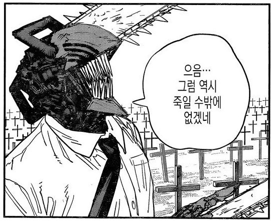 톰보이를 ㅇㅋ타락시키는.manga - 이미지 7