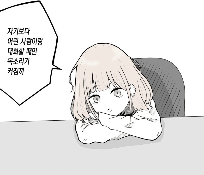 @)의외로 아사히 호감도 만땅인 상태 만화 - 이미지 2