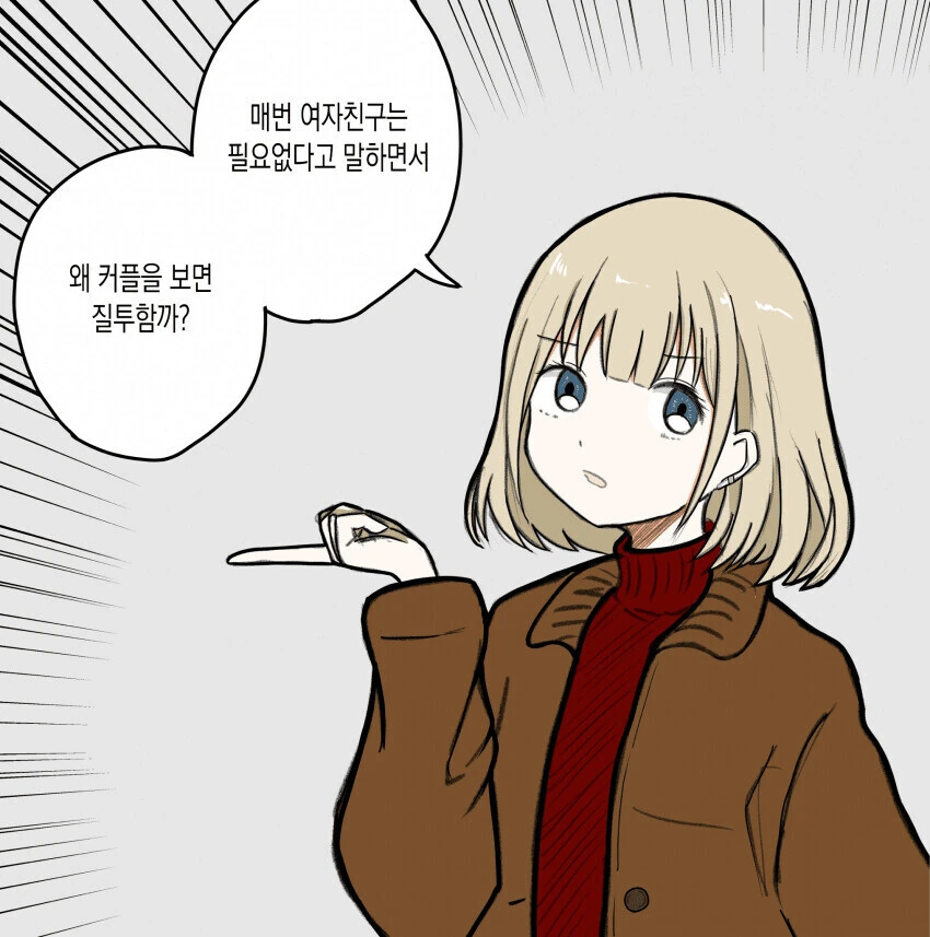 @)의외로 아사히 호감도 만땅인 상태 만화 - 이미지 5
