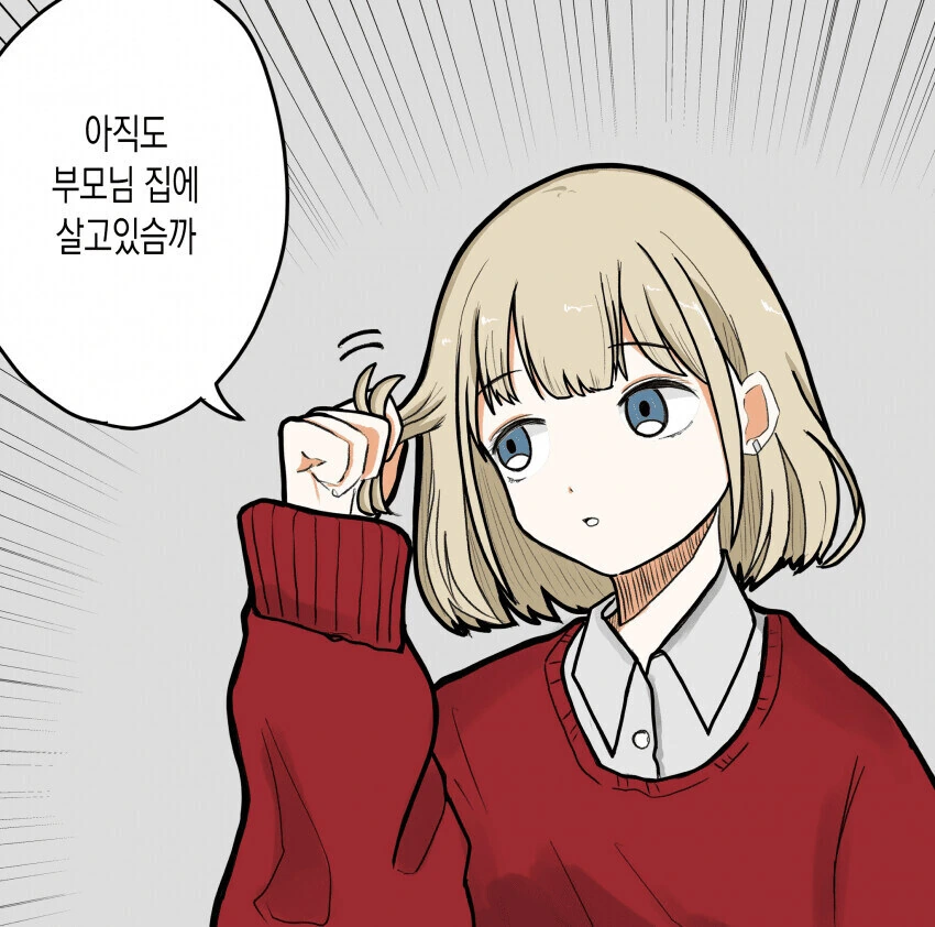 @)의외로 아사히 호감도 만땅인 상태 만화 - 이미지 7