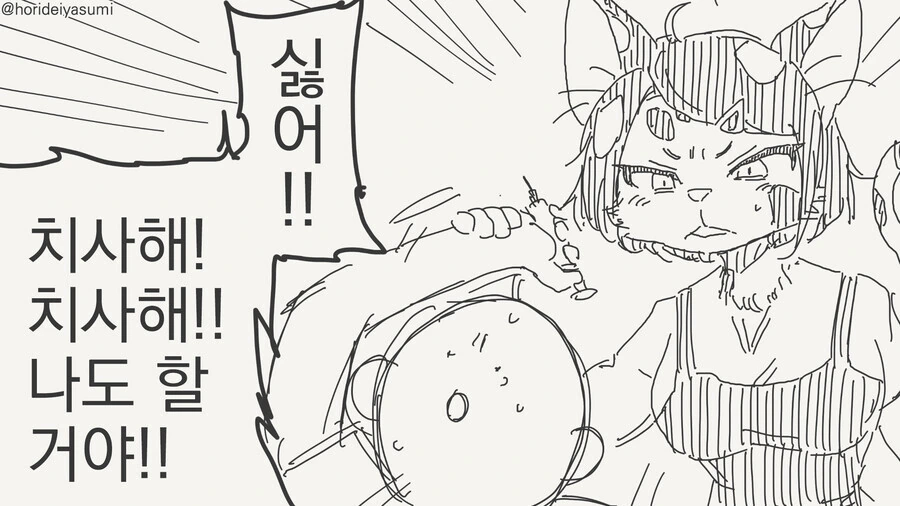 일본의 마0약 근절 켐페인 만화.manga - 이미지 4