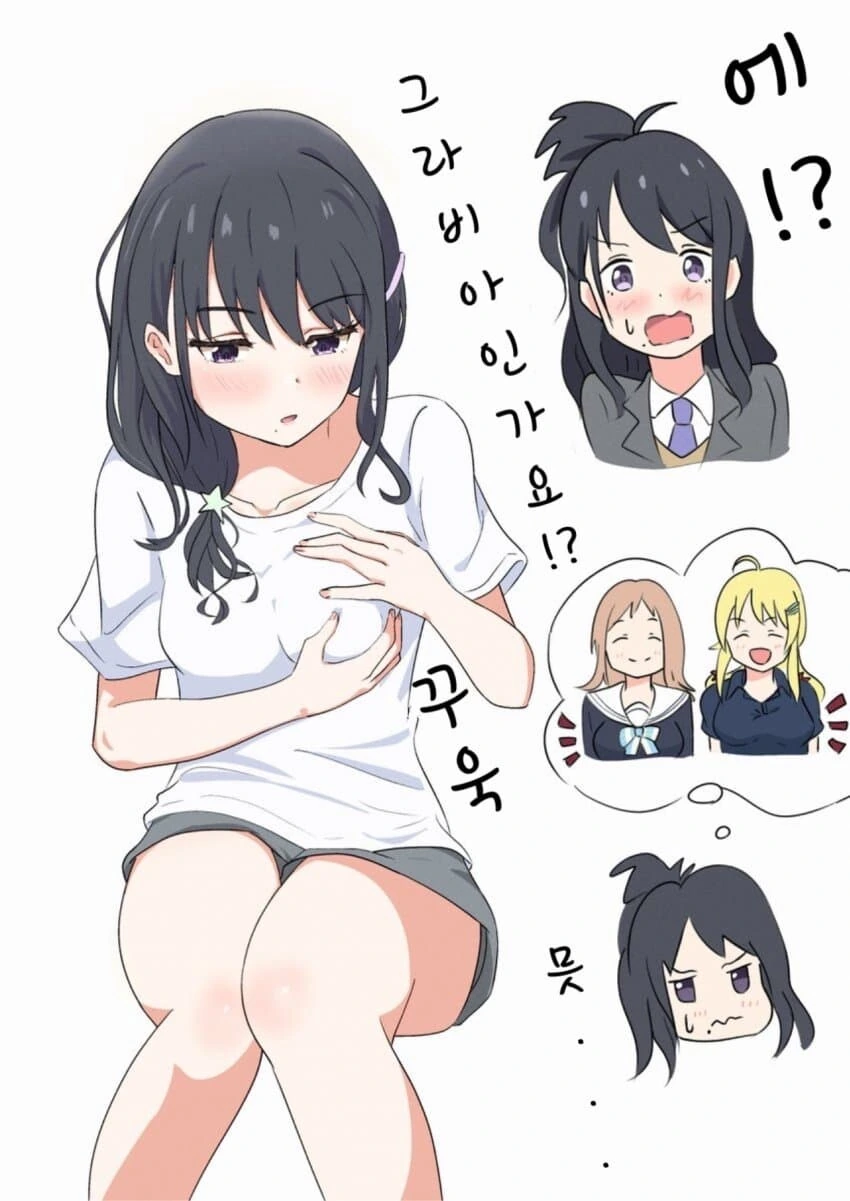 @) 그라비아 촬영 대비하는 히오리 만화
