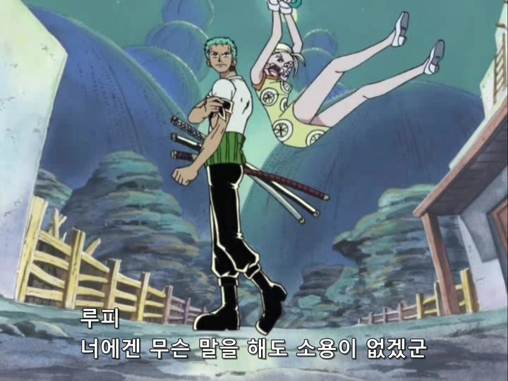 [원피스]자기의 몸무게를 이용해서 공격하는 여자 - 이미지 5