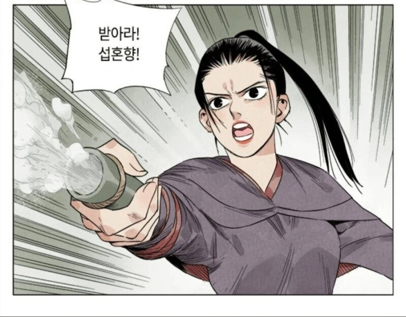 주성치식 개그 만화