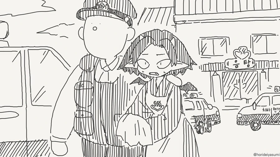 일본에서 문신 한 사람 들이 받는 핍박. manga - 이미지 3