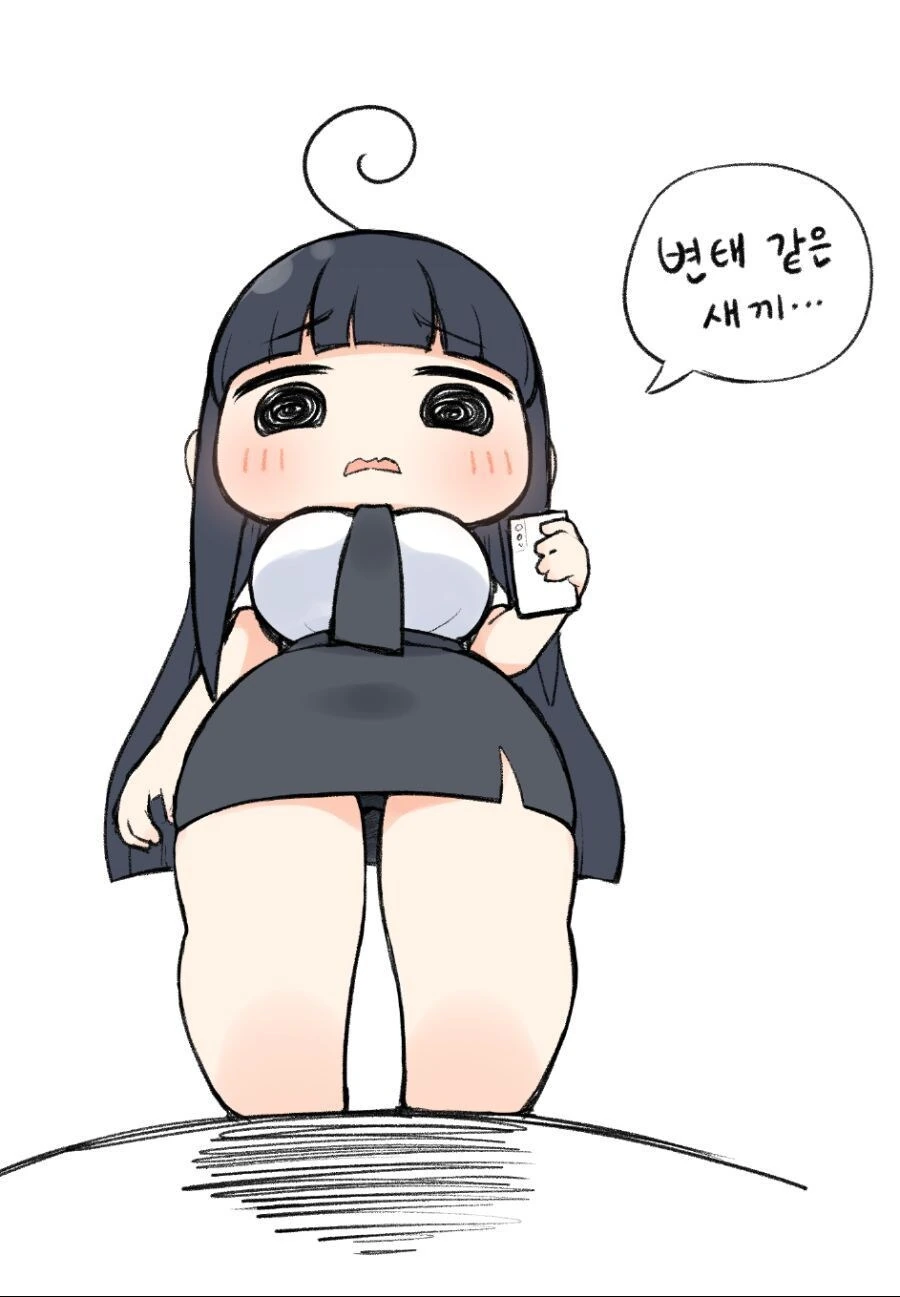 변 태 X 덕 같은 만화를 좋아하는 이유가 뭔데