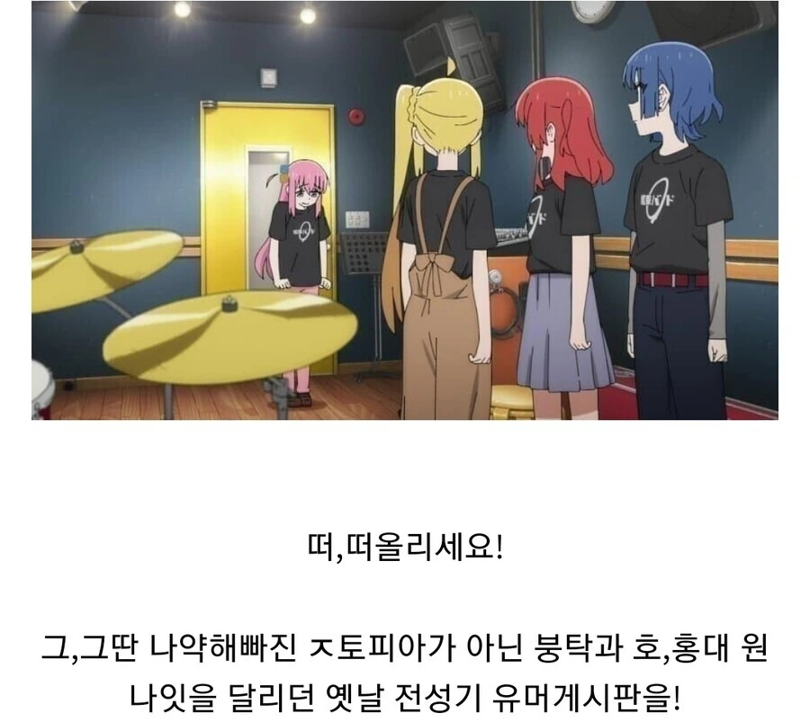 호모) 야밤에 보기 안좋은 호모 manhwa - 이미지 17