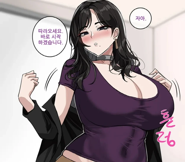 성적이 떨어진 만화 - 이미지 3