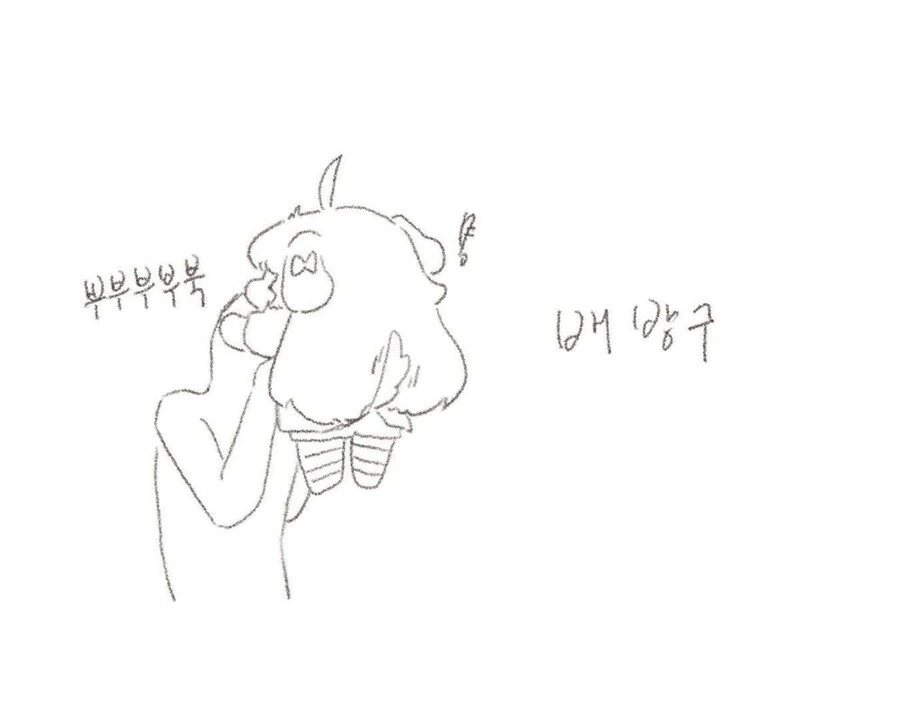 [트릭컬] 버터 배방구 해주는 만화 - 이미지 4