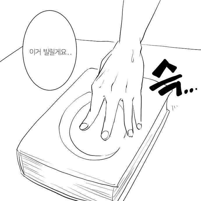 도서관에서 서큐버스를 부르는 마도서를 발견한.Mamhwa - 이미지 7