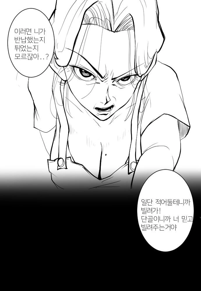 도서관에서 서큐버스를 부르는 마도서를 발견한.Mamhwa - 이미지 10