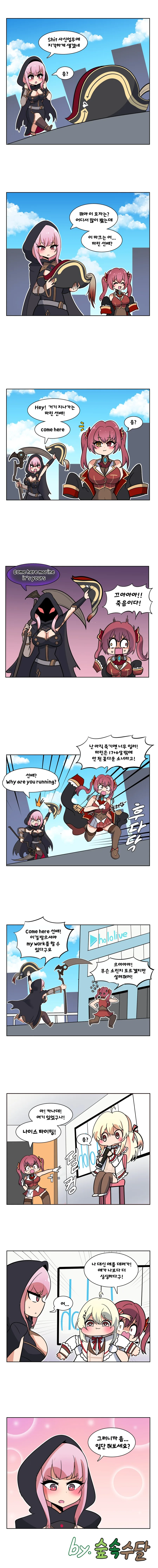버튜버) 칼리가 마린 모자 줍는 Manga