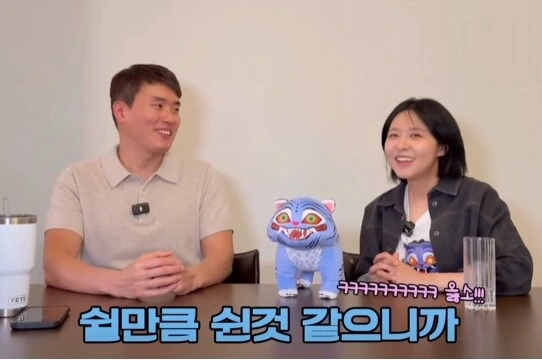 케이팝) 후속작에 대한 소니 직원들 분위기 - 이미지 5