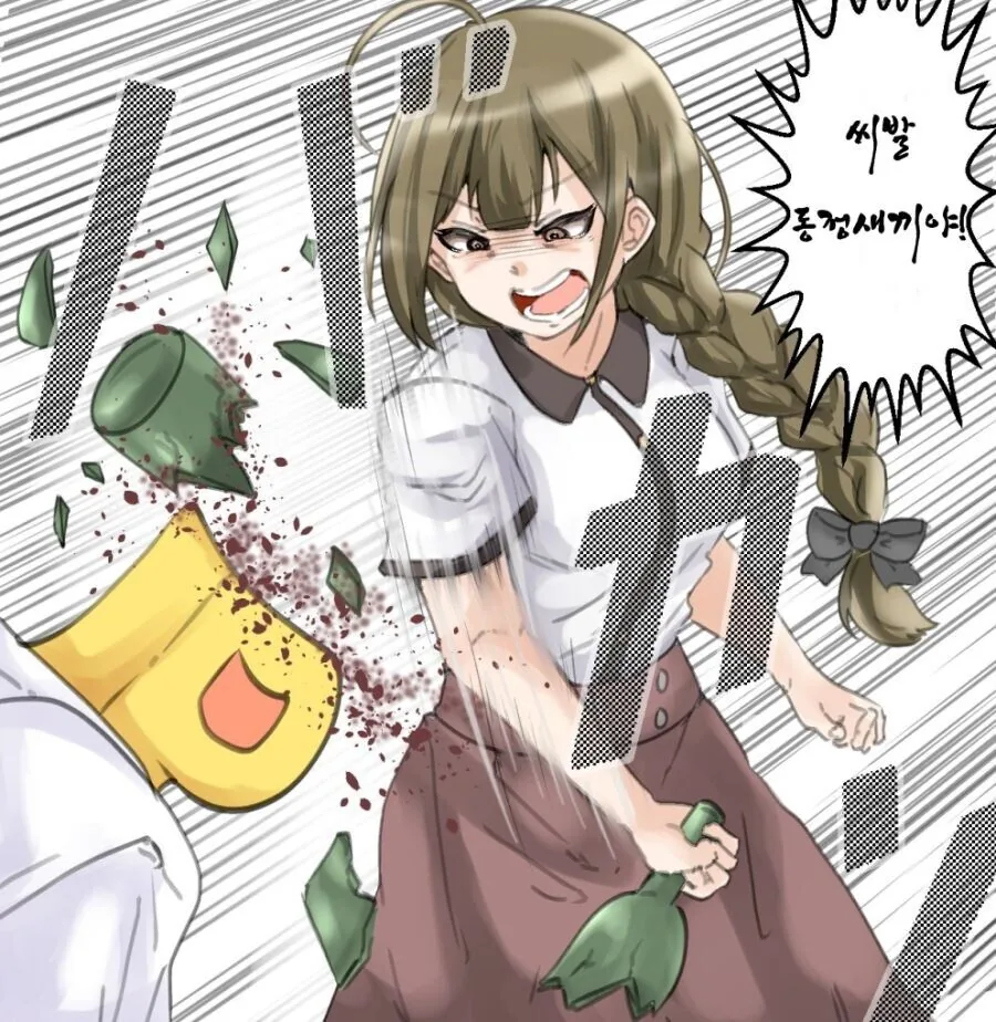 @,ㅎㅂ)몰래카메라 짜고치는 치유키씨manga - 이미지 7
