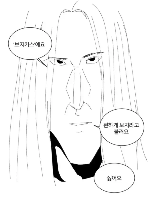 @,ㅎㅂ)몰래카메라 짜고치는 치유키씨manga - 이미지 11