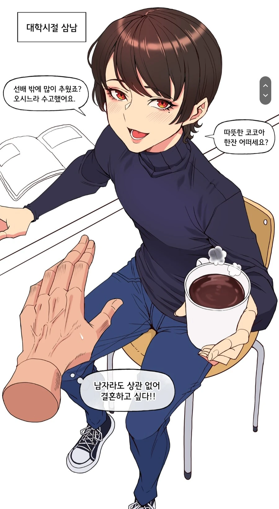 김복자)ㅂㅊ 삼남의 미래.jpg - 이미지 2