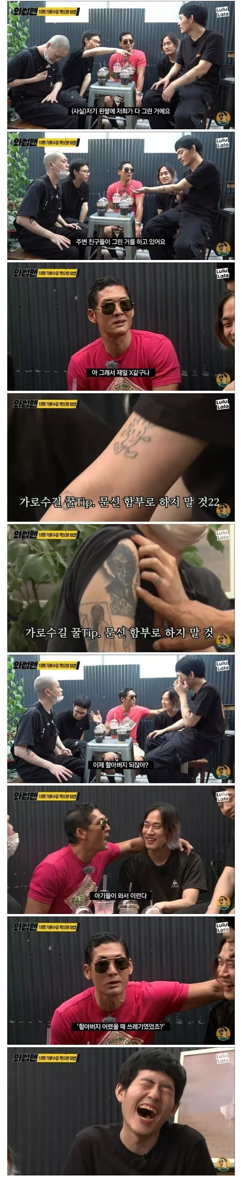 케이팝) 케데헌 보고 뜬금 문신충 패버리기 - 이미지 3