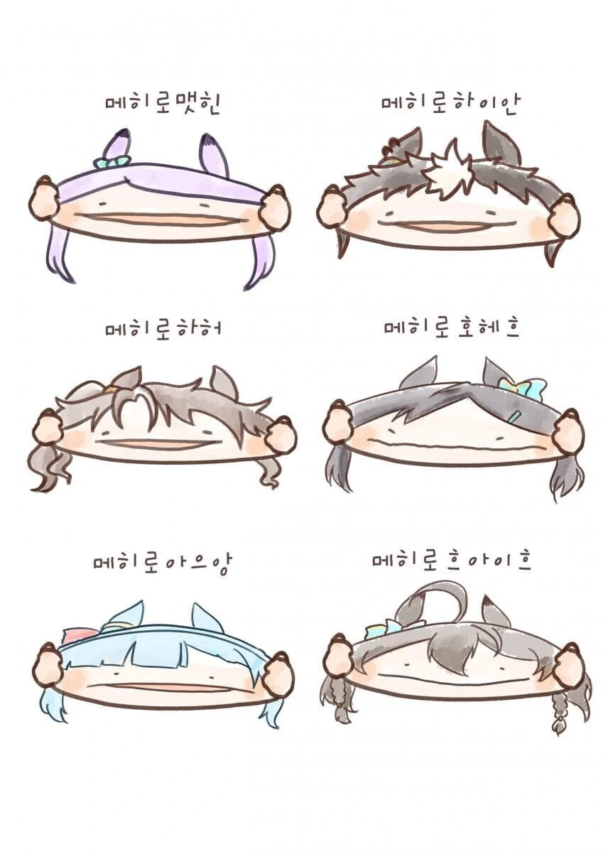 말딸) 메지로 가문이 늘어나는 만화.manga - 이미지 2