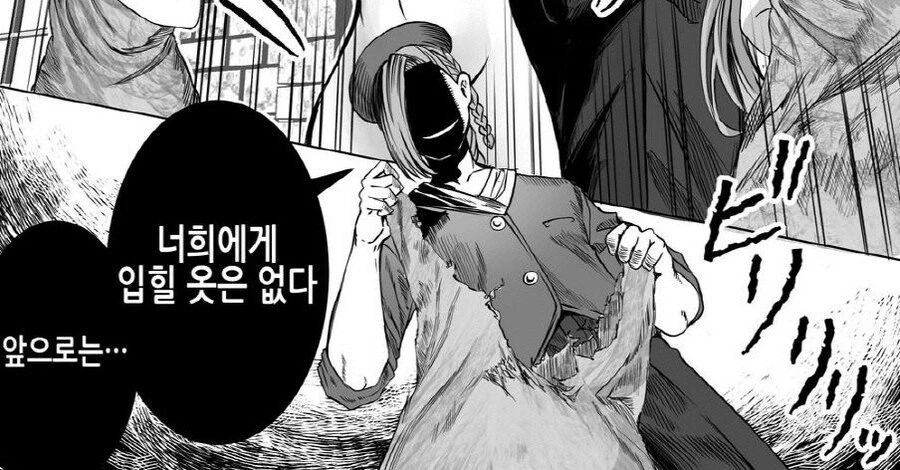 ㄴㅇ 셋을 사서 내 취향대로 키우는.manga - 이미지 8