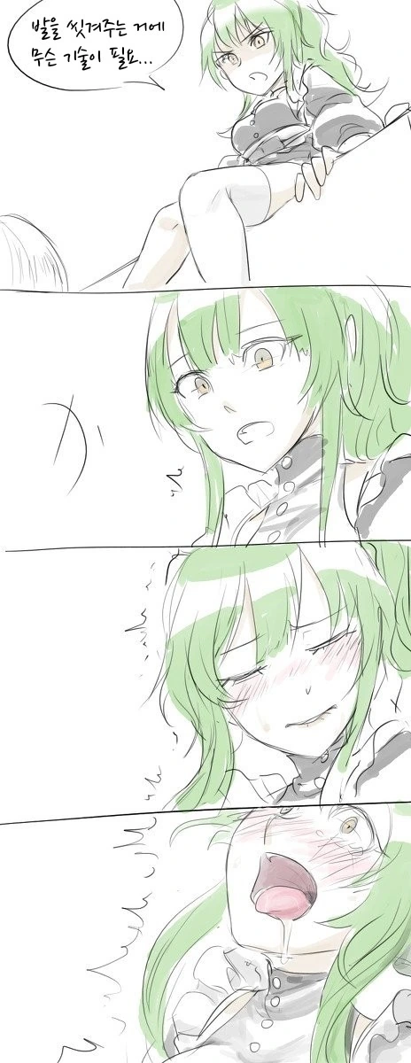 소전) 썬더가 캘리코에게 봉사해주는 manga - 이미지 3