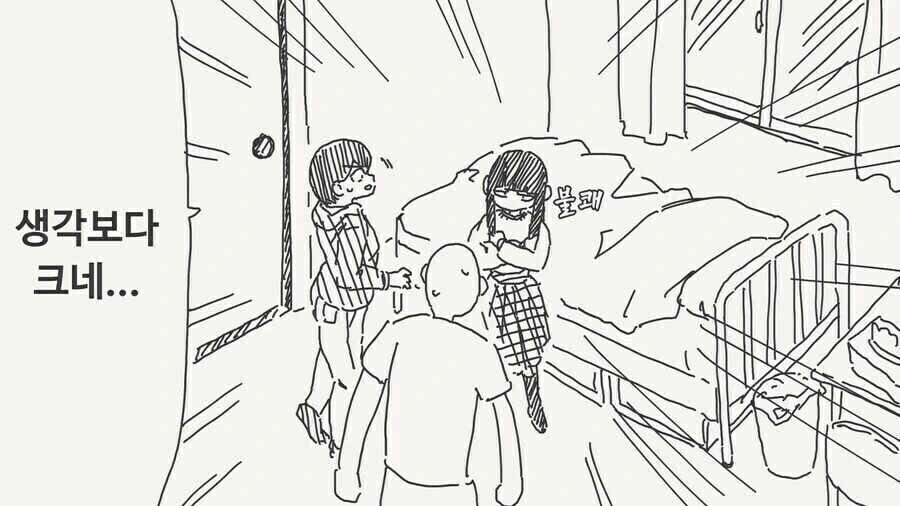 집에 귀신이 들린.manga - 이미지 6