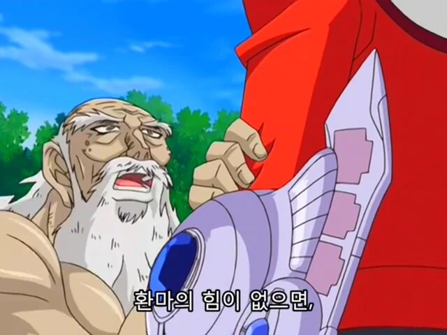 유희왕]섰어....섰다구...!!! - 이미지 2