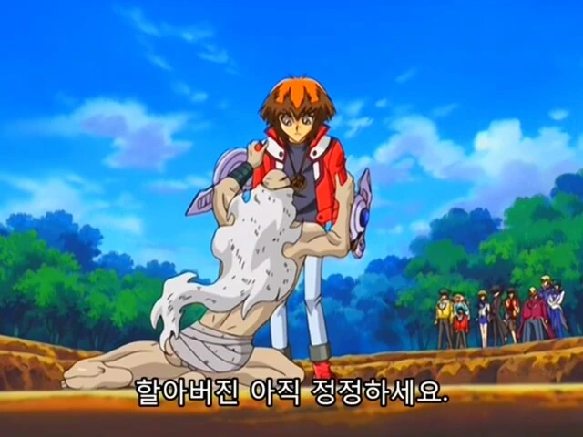 유희왕]섰어....섰다구...!!! - 이미지 5