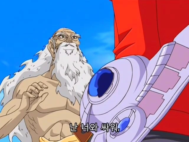 유희왕]섰어....섰다구...!!! - 이미지 14