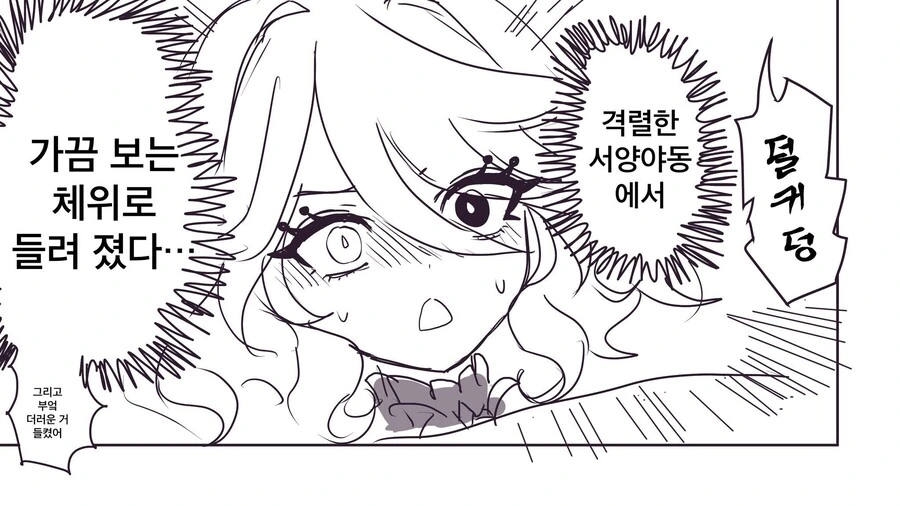원신) 느비예트가 푸리나 옮기는 만화.manhwa - 이미지 4