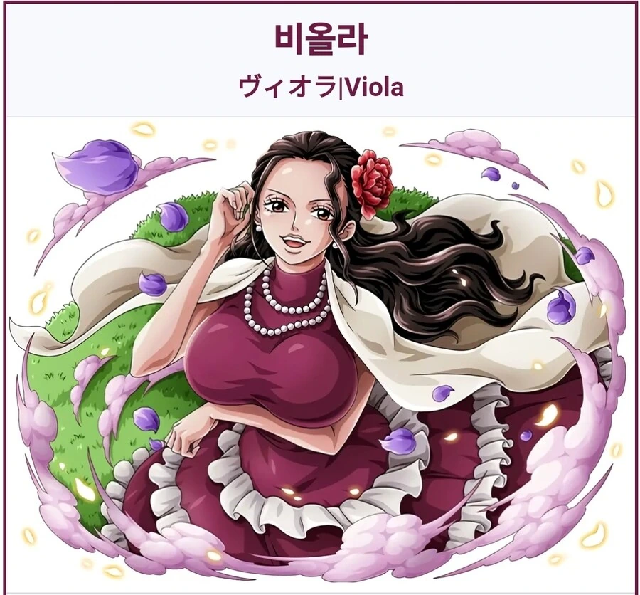 원피스)29살 동갑들 - 이미지 2