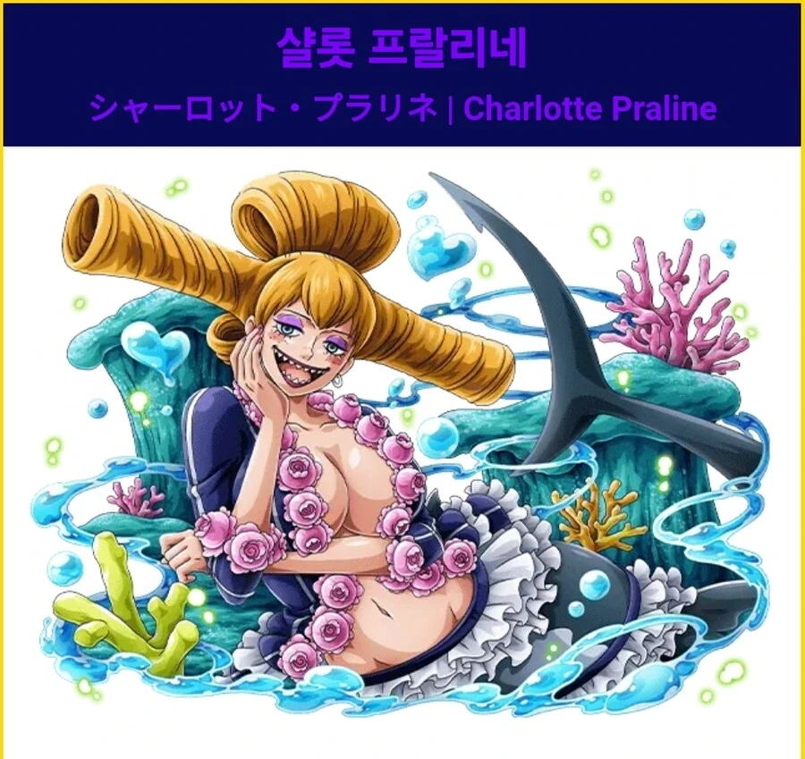 원피스)29살 동갑들 - 이미지 3