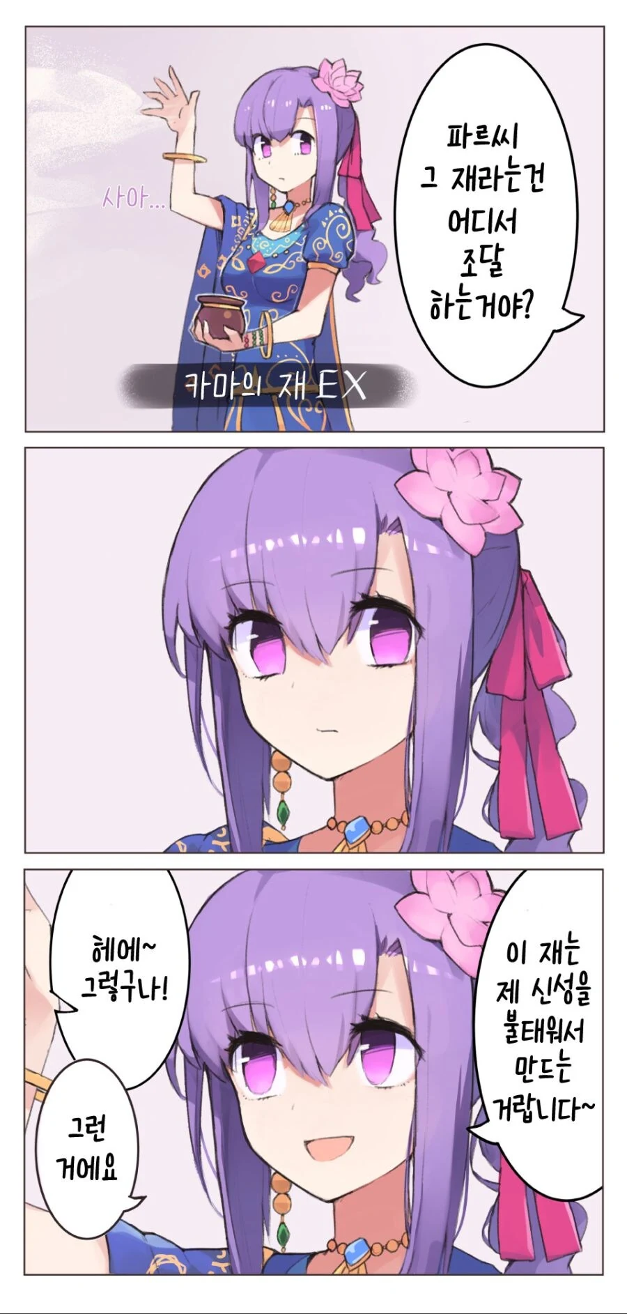 솔직히 만화 업계에서 진짜 대단하다고 생각하는거