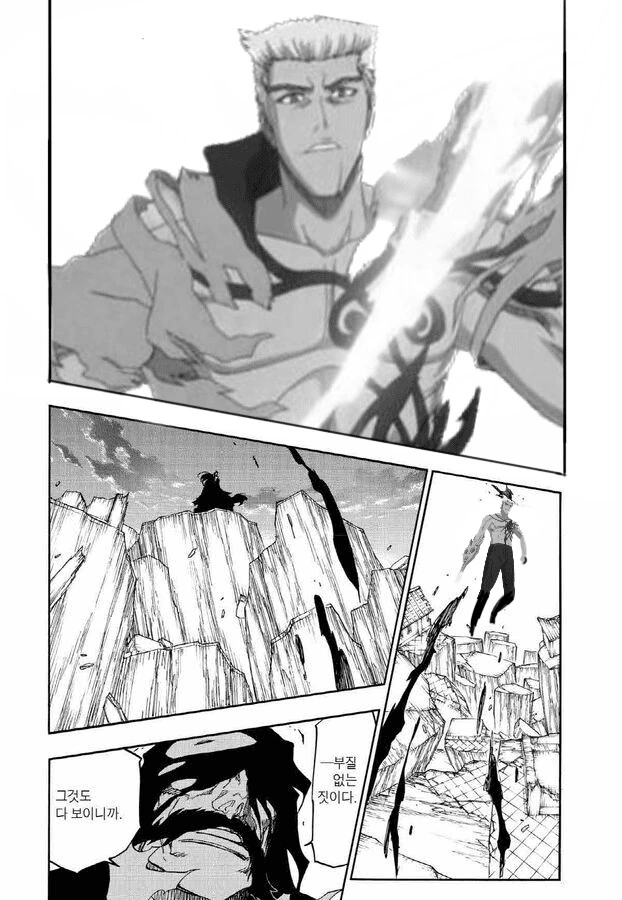 블리치) 유하바하에게 맞서는 이치고와...manga - 이미지 12