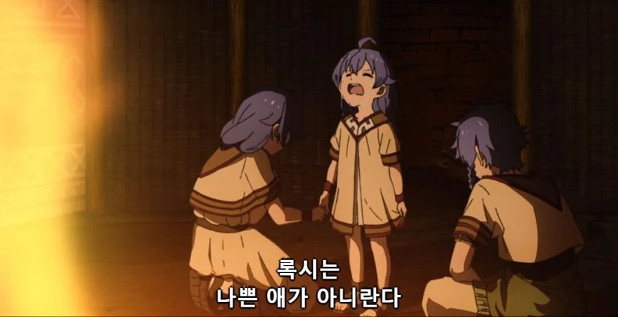 록시의 여행 - 잿빛의 사가 - 이미지 11