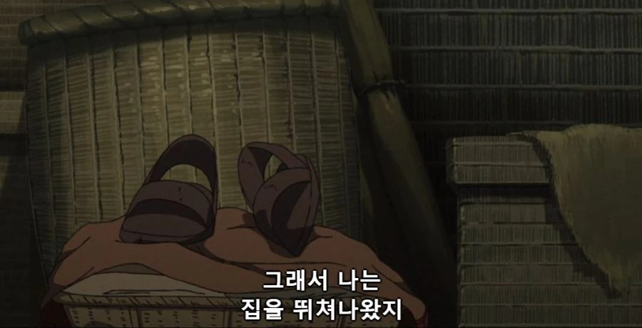 록시의 여행 - 잿빛의 사가 - 이미지 13