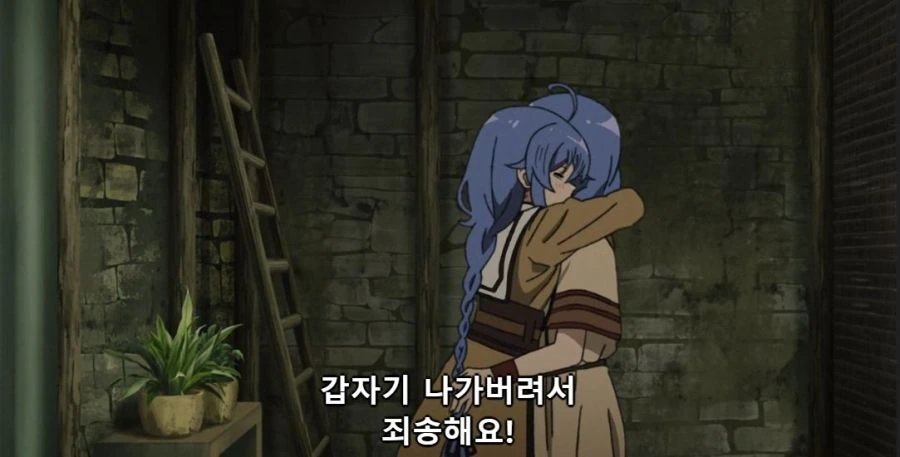 록시의 여행 - 잿빛의 사가 - 이미지 24