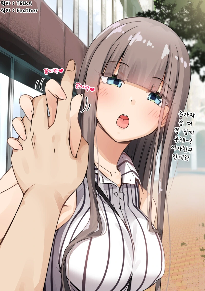 ㅎㅂ) 렌탈여친 희망(?)편.manga - 이미지 2