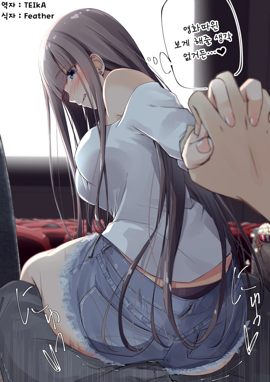 ㅎㅂ) 렌탈여친 희망(?)편.manga - 이미지 8