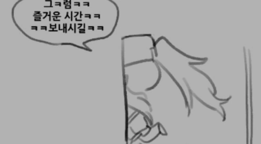 남자랑 ㅇㅅ하는 지휘관 .manhwa - 이미지 3