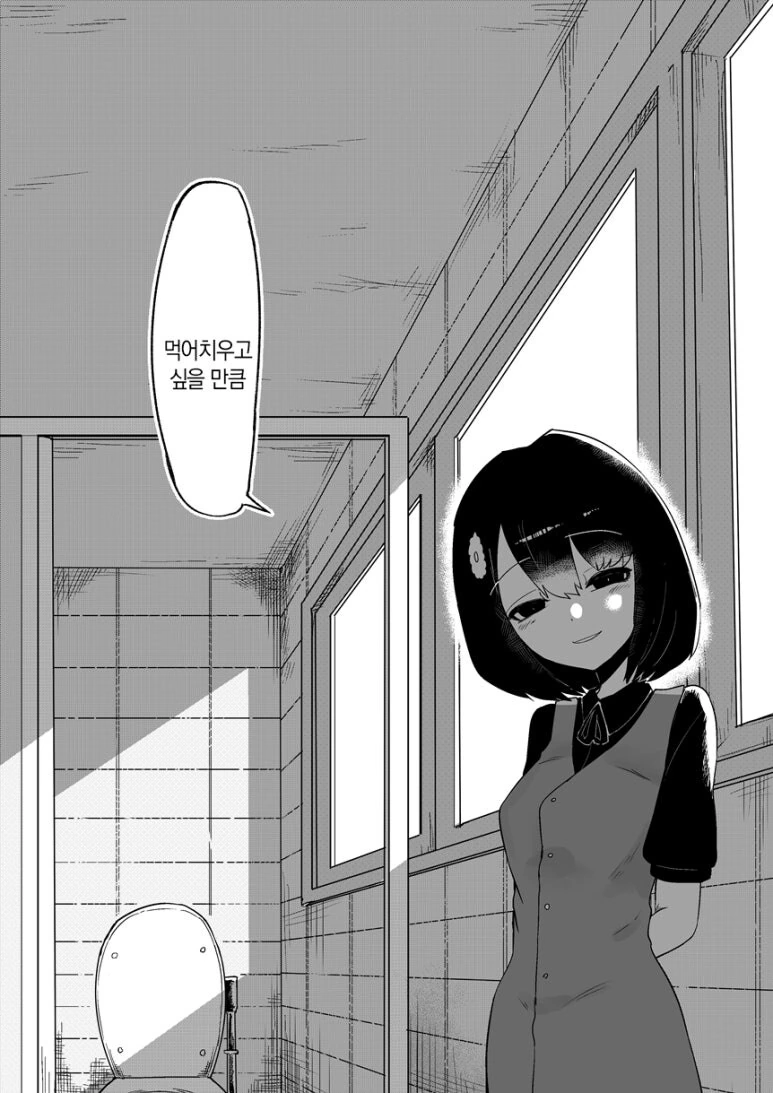 화장실의 하나코씨 만화.png - 이미지 12