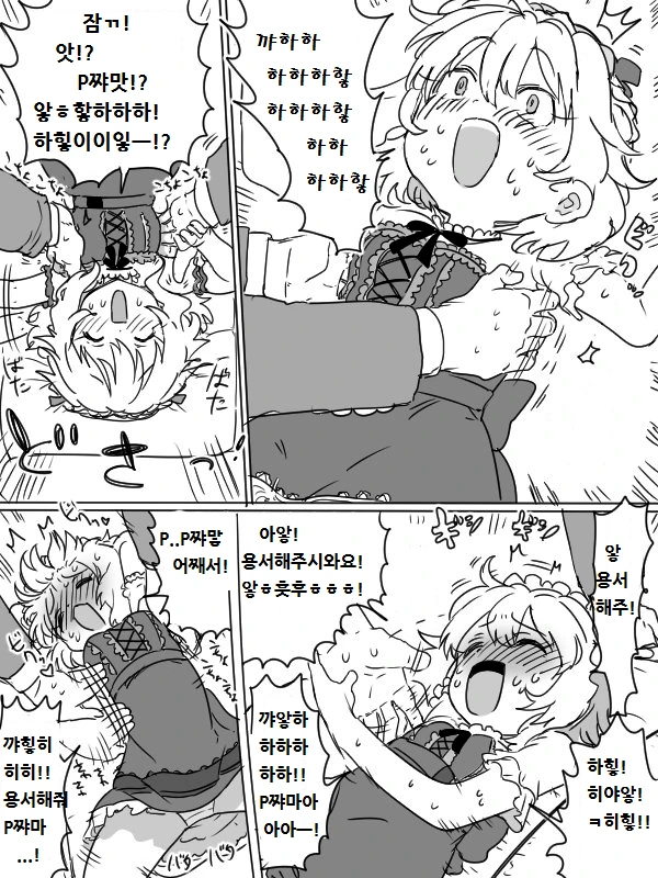 @) 모모카 간지럽히는 만화.manga - 이미지 2